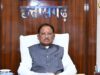 मंत्रिपरिषद के निर्णय: दिनांक : 27 अक्टूबर 2026