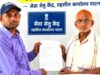 सेवा सेतु से आसान हुई राह, यशवंत के बच्चों की शिक्षा को मिला नया सहारा